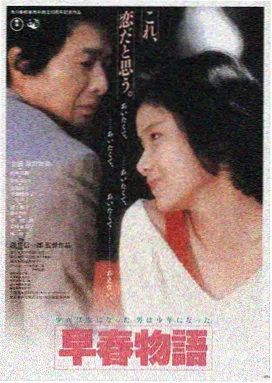 特殊按摩电影：心灵疗愈