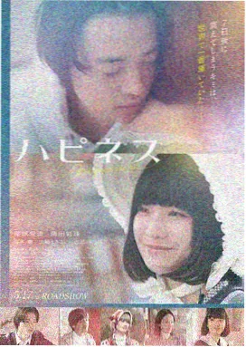 特殊按摩电影：推拿艺术